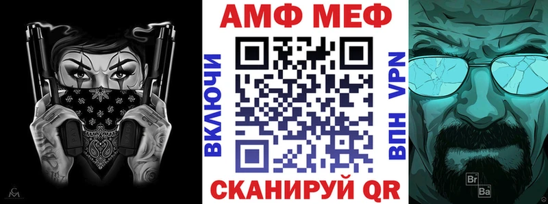 АМФ Розовый Зеленокумск