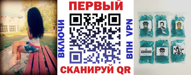 АМФ VHQ  Зеленокумск 