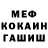 Амфетамин VHQ IS 206