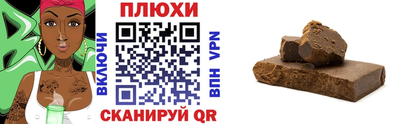 магазин    Зеленокумск  ГАШ VHQ 