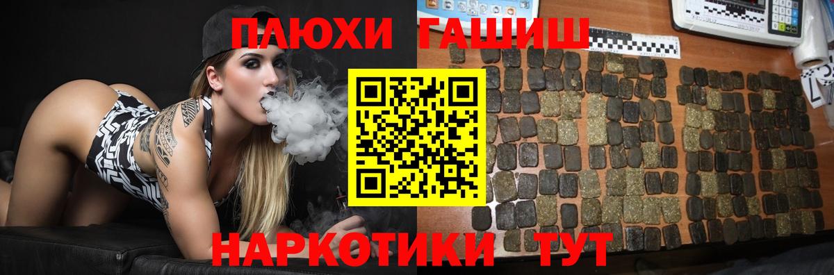Зеленокумск  Гашиш  Вход с VPN  ГАШИШ убойный  ГАШИШ Ice-O-Lator 