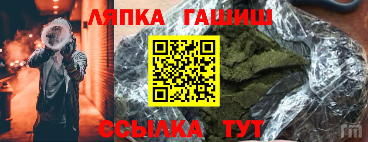 Гашиш VHQ Зеленокумск