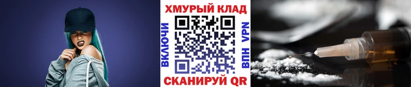 ГЕРОИН герыч  блэк спрут маркетплейс  Зеленокумск 