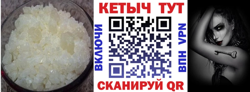 КЕТАМИН VHQ  Зеленокумск 