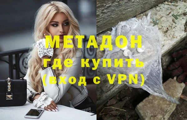 бутират Алексеевка