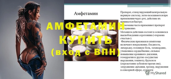 СК Абдулино