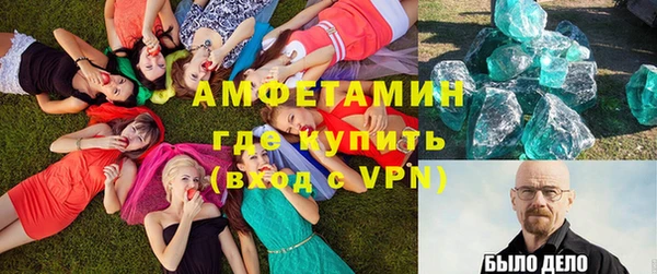 стаф Абаза