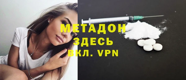 стаф Абаза