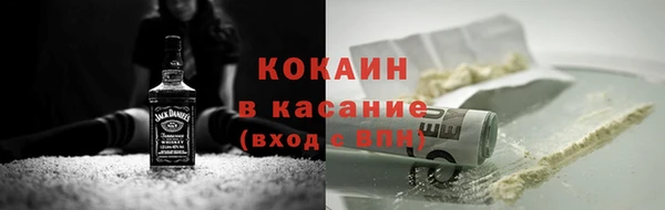 стаф Абаза