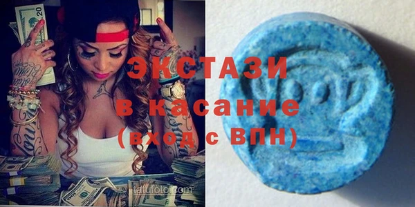 стаф Абаза