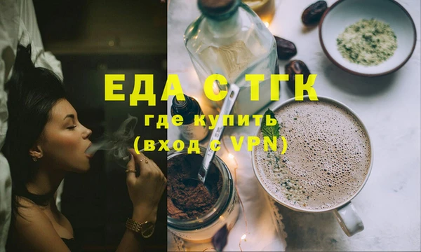 прущая мука Абинск