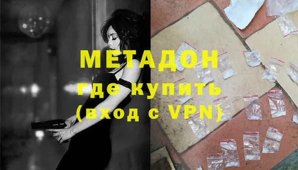 стаф Абаза