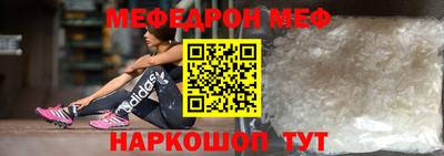 МДПВ Краснознаменск