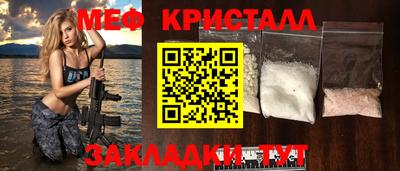гашишное масло Краснокаменск