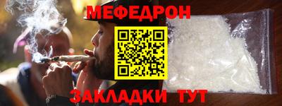 МДПВ Краснознаменск