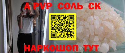 гашишное масло Краснокаменск