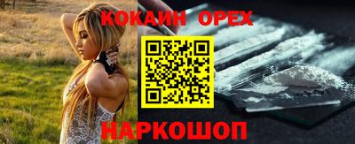 гашишное масло Краснокаменск