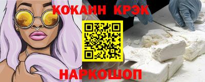 ПСИЛОЦИБИНОВЫЕ ГРИБЫ Краснодар