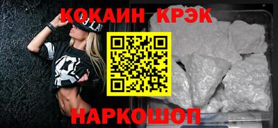 гашишное масло Краснокаменск