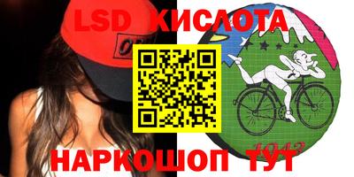 ПСИЛОЦИБИНОВЫЕ ГРИБЫ Краснодар