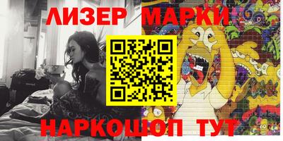 ПСИЛОЦИБИНОВЫЕ ГРИБЫ Краснодар