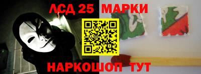гашишное масло Краснокаменск