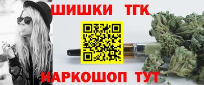 ПСИЛОЦИБИНОВЫЕ ГРИБЫ Краснодар