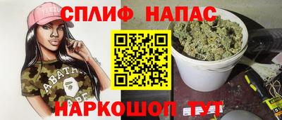 гашишное масло Краснокаменск
