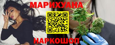 гашишное масло Краснокаменск