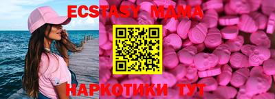 гашишное масло Краснокаменск