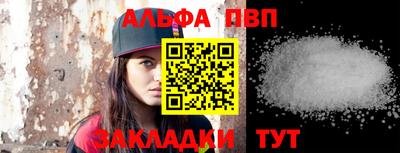 спиды Кулебаки