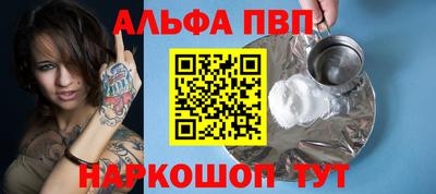 гашишное масло Краснокаменск