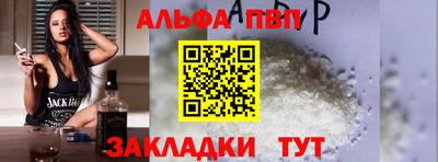 гашишное масло Краснокаменск