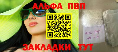 гашишное масло Краснокаменск