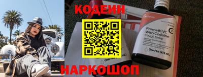 гашишное масло Краснокаменск