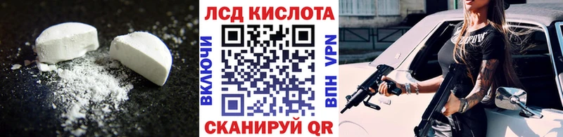 наркота  Зеленокумск  Лсд 25 экстази ecstasy 