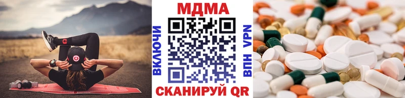 кракен вход  Зеленокумск  МДМА Molly 