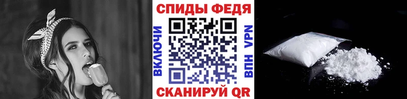 Первитин Декстрометамфетамин 99.9%  закладка  Зеленокумск 