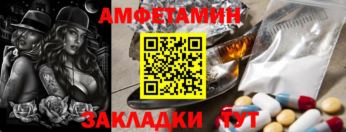 МДМА Зеленокумск