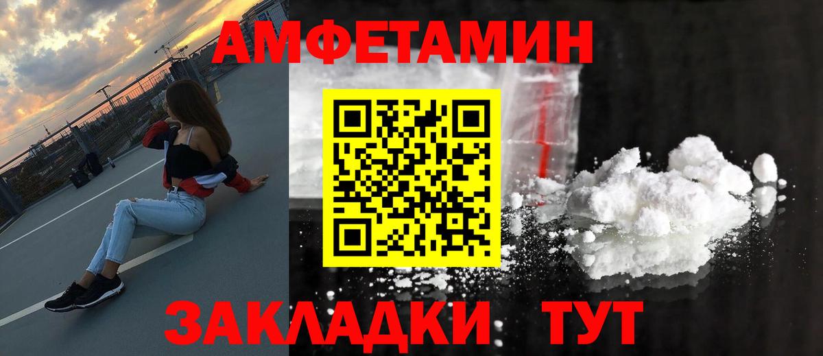 Метамфетамин Methamphetamine Зеленокумск