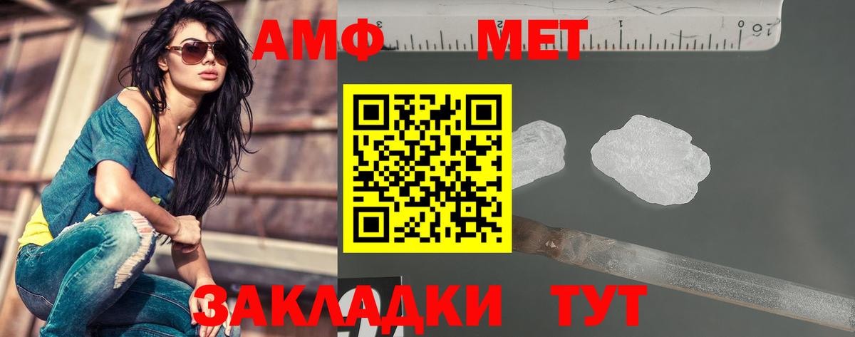 Метамфетамин Декстрометамфетамин 99.9%  Метамфетамин Декстрометамфетамин 99.9%  Вход с VPN  Зеленокумск 