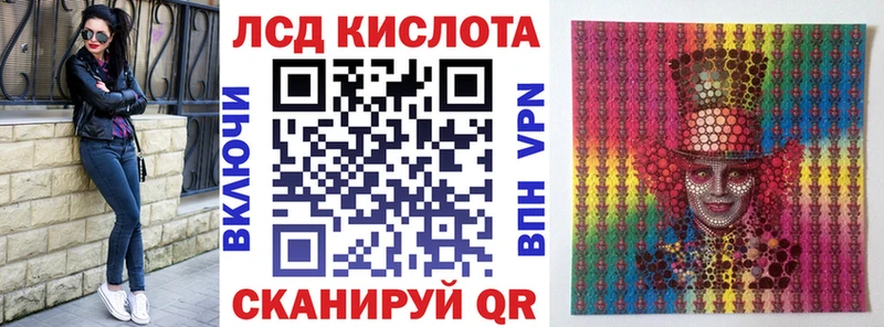 Наркотические марки 1500мкг  мега как войти  Зеленокумск 