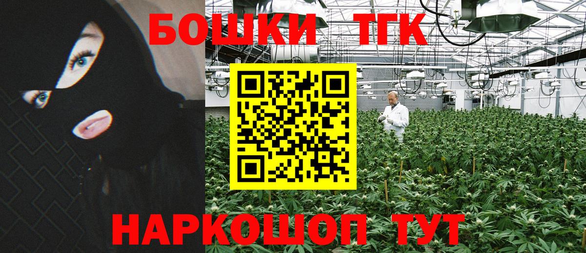 Марихуана тримм  Вход с VPN  Каннабис Ganja  Каннабис марихуана  Зеленокумск  Конопля семена 